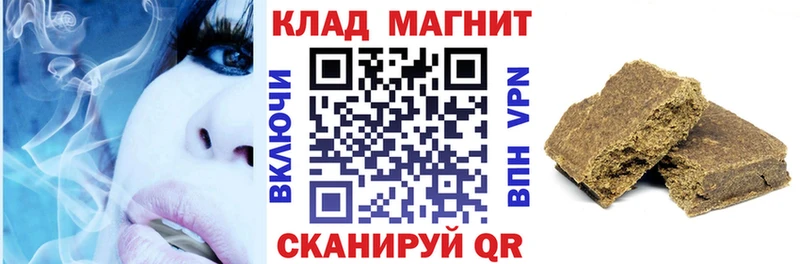 Наркотические вещества Фёдоровский ГАШ  ГЕРОИН  СК  Меф мяу мяу  Cocaine  Конопля 