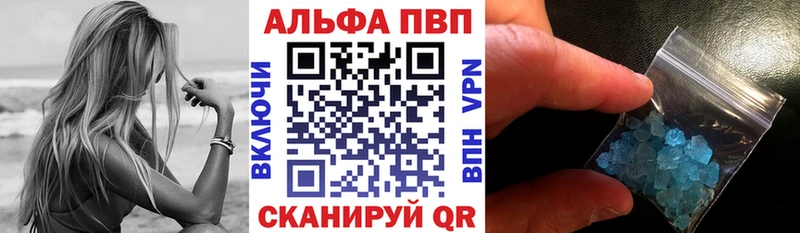 A-PVP мука  Фёдоровский 