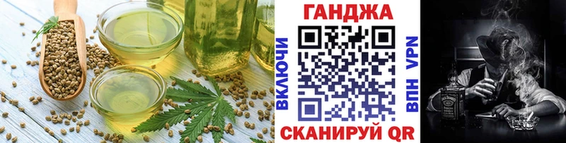 Еда ТГК марихуана  магазин  наркотиков  Фёдоровский 