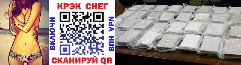 купить закладку  Фёдоровский  Cocaine 99% 
