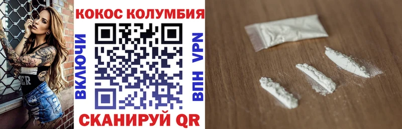КОКАИН 99% Фёдоровский
