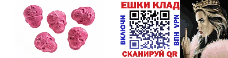 ЭКСТАЗИ 280 MDMA  mega рабочий сайт  Фёдоровский 