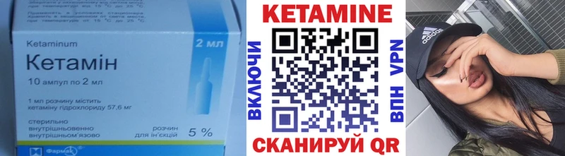 КЕТАМИН VHQ  Фёдоровский 