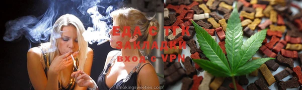 каннабис Балахна