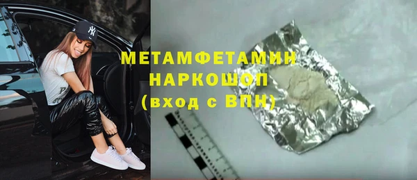 spice Балабаново