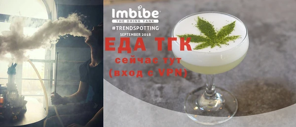 spice Балабаново