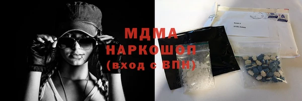 каннабис Балахна