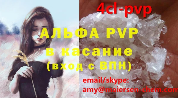 каннабис Балахна