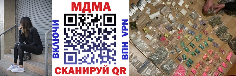МДМА crystal  Фёдоровский 