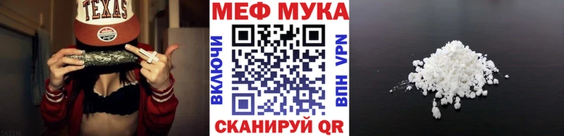 Мефедрон кристаллы  где продают   Фёдоровский 