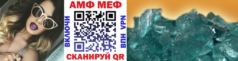Метамфетамин кристалл  где продают   Фёдоровский 