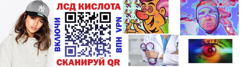 Марки 25I-NBOMe 1500мкг  MEGA маркетплейс  Фёдоровский 